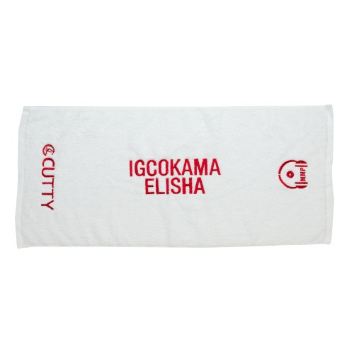 CUTTY EMBROIED TOWEL TOWEL